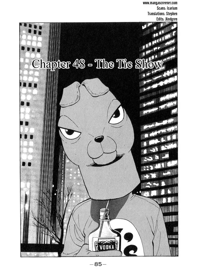 Stopper Busujima Chapter 48 1